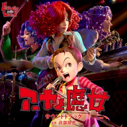 アーヤと魔女 サウンドトラック