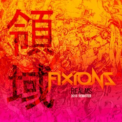 Realms (2018 remaster)