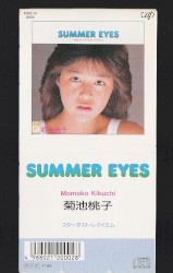SUMMER EYES