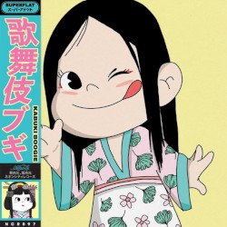 Kabuki Boogie