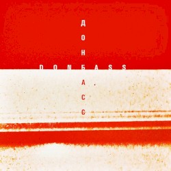 The Second Seal (Вторая печать)