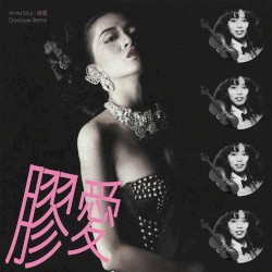 膠愛 (Plastic Love HK ver. Daviouxx Remix)