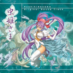 Mushihimesama OST