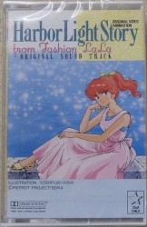 Harbor Light Story from Fashion LaLa ORIGINAL SOUNDTRACK