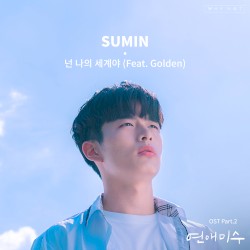 FAILing In Love OST Part.2