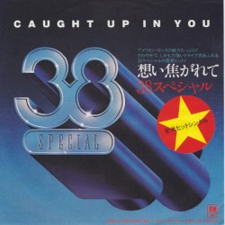 Caught Up in You = 想い焦がれて