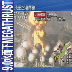9.0水面下Megathrust