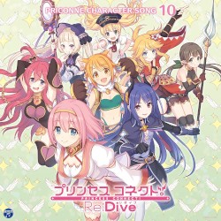 プリンセスコネクト! Re:Dive PRICONNE CHARACTER SONG 10