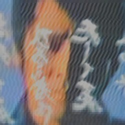 Broken Transition