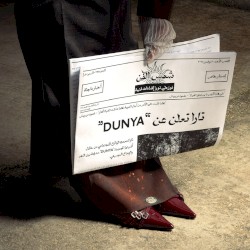 Dunya