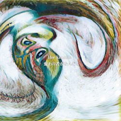 変わり者がなんだ