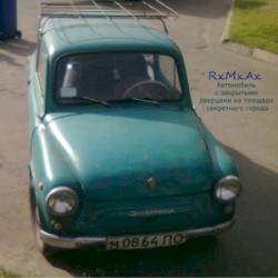 Автомобиль с закрытыми дверцами на площади секретного города