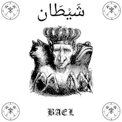 Bael
