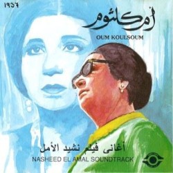 أغاني فيلم نشيد الأمل