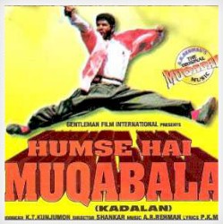 Humse Hai Muqabala