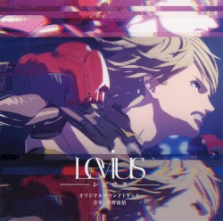 アニメ「Levius-レビウス-」オリジナルサウンドトラック