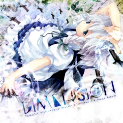 東方弦奏歌-DIMENSION-