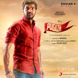 Pugazh