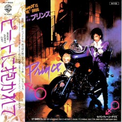 ビートに抱かれて