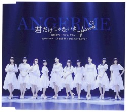 泣けないぜ…共感詐欺 / Uraha=Lover / 君だけじゃないさ…friends (2018アコースティックVer.)