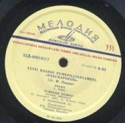 Eesti Raadio puhkpilliansambel «Pasunapoisid»