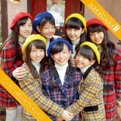 ハコいっぱいのプレゼント