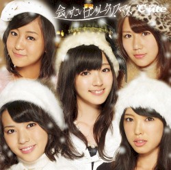 会いたいロンリークリスマス