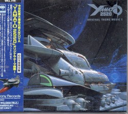 Yamato 2520 Original Theme Music