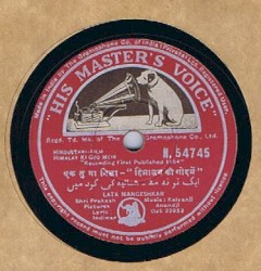 हिमालय की गोदमें