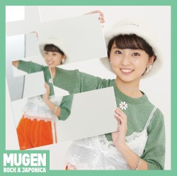 MUGEN