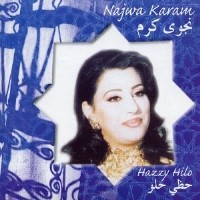 Hazzi Helo حظي حلو