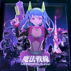 魔法戦線 METROPOLIS.exe