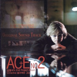 AC+E No2