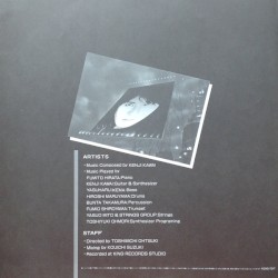 オリジナル・サウンドトラック 紅い眼鏡 (The Red Spectacles)