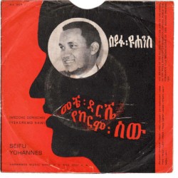 Mecche Derische / Yekermo Saw