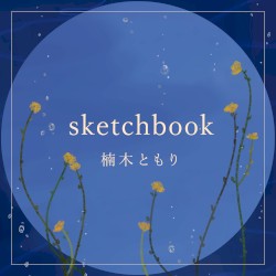 sketchbook