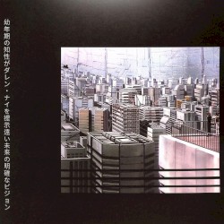 A Clear Vision of a Distant Future