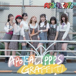 APOKALIPPPS GRAFFITI