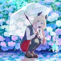 お陰様で