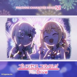 プリンセスコネクト! Re:Dive PRICONNE CHARACTER SONG 52