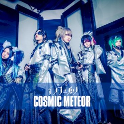 COSMIC METEOR