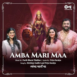Amba Mari Maa
