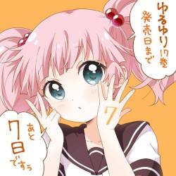 Chinatsu