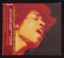 Electric Ladyland