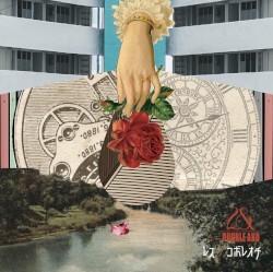 レス／コボレオチ