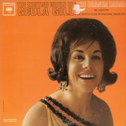 The Exciting World of Geula Gill
