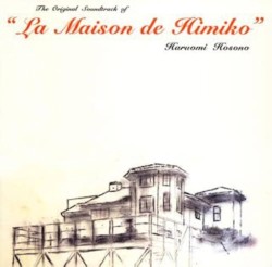 La Maison De Himiko