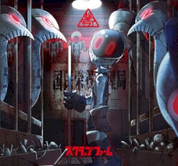 スクラップファーム