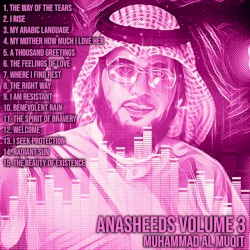Anasheeds, Vol. 3