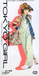 TOKYO GIRL〜club mix version〜